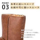 ムートンブーツ ショート 撥水 | SHOE FANTASY | 詳細画像7 