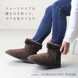 ムートンブーツ ショート 撥水 | SHOE FANTASY | 詳細画像16 