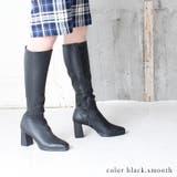 22AW 秋冬新作 日本製 ストレッチロングブーツ 7.5cmヒール  | SHOE FANTASY | 詳細画像9 