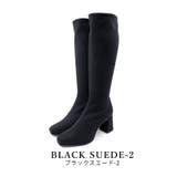 blackスエード-2 | 22AW 秋冬新作 日本製 ストレッチロングブーツ 7.5cmヒール  | SHOE FANTASY