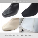 22AW 秋冬新作 日本製 ストレッチロングブーツ 7.5cmヒール  | SHOE FANTASY | 詳細画像8 