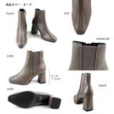 日本製 サイドゴアショートブーツ 晴雨兼用 | SHOE FANTASY | 詳細画像2 