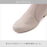 日本製 ストレッチロングブーツ 2.0cmヒール | SHOE FANTASY | 詳細画像8 