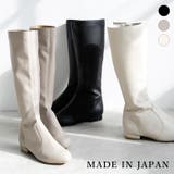日本製 ストレッチロングブーツ 2.0cmヒール | SHOE FANTASY | 詳細画像1 