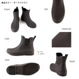 サイドゴア レインブーツ 完全防水 ショートブーツ | SHOE FANTASY | 詳細画像27 