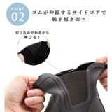 サイドゴア レインブーツ 完全防水 ショートブーツ | SHOE FANTASY | 詳細画像23 