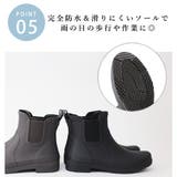 サイドゴア レインブーツ 完全防水 ショートブーツ | SHOE FANTASY | 詳細画像26 