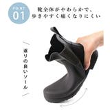 サイドゴア レインブーツ 完全防水 ショートブーツ | SHOE FANTASY | 詳細画像22 