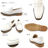日本製 厚底コインローファー 晴雨兼用 | SHOE FANTASY | 詳細画像2 