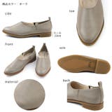 日本製 シンプル スリッポン 晴雨兼用 レイン 撥水 | SHOE FANTASY | 詳細画像2