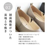 日本製 シンプル スリッポン 晴雨兼用 レイン 撥水 | SHOE FANTASY | 詳細画像4
