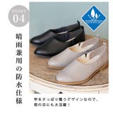 日本製 シンプル スリッポン 晴雨兼用 レイン 撥水 | SHOE FANTASY | 詳細画像6