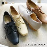 日本製 幅広 カジュアル | SHOE FANTASY | 詳細画像1