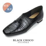 日本製 スリット マニッシュ | SHOE FANTASY | 詳細画像3 