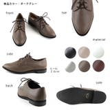 日本製 幅広 カジュアル | SHOE FANTASY | 詳細画像2 