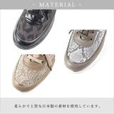 日本製 スニーカーレディース 3cmヒール 快適 軽量 | SHOE FANTASY | 詳細画像8 