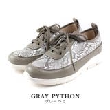 grayヘビ  | 日本製 スニーカーレディース 3cmヒール 快適 軽量 | SHOE FANTASY