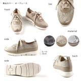 日本製 スニーカーレディース 3cmヒール 快適 軽量 | SHOE FANTASY | 詳細画像2 