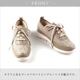 日本製 スニーカーレディース 3cmヒール 快適 軽量 | SHOE FANTASY | 詳細画像3 