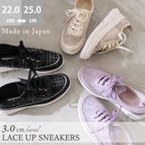 日本製 スニーカーレディース 3cmヒール 快適 軽量 | SHOE FANTASY | 詳細画像1 