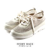 ivoryレース  | 日本製 スニーカーレディース 3cmヒール 快適 軽量 | SHOE FANTASY