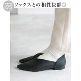 日本製 ポインテッドトゥ カジュアルシューズ 晴雨兼用 レイン | SHOE FANTASY | 詳細画像16 