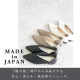 日本製 ポインテッドトゥ カジュアルシューズ 晴雨兼用 レイン | SHOE FANTASY | 詳細画像4 