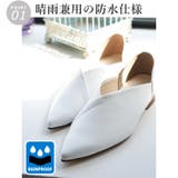 日本製 ポインテッドトゥ カジュアルシューズ 晴雨兼用 レイン | SHOE FANTASY | 詳細画像8 