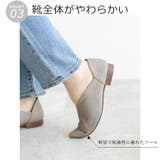 日本製 ポインテッドトゥ カジュアルシューズ 晴雨兼用 レイン | SHOE FANTASY | 詳細画像11 