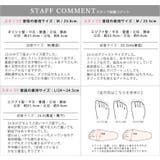 日本製 2wayビットローファー | SHOE FANTASY | 詳細画像61