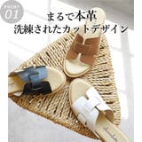 日本製 デザインカット ミュールサンダル ローヒール ぺたんこ | SHOE FANTASY | 詳細画像6 