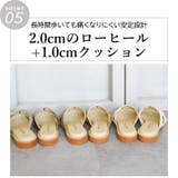 日本製 デザインカット ミュールサンダル ローヒール ぺたんこ | SHOE FANTASY | 詳細画像10 