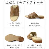 日本製 デザインカット ミュールサンダル ローヒール ぺたんこ | SHOE FANTASY | 詳細画像11 