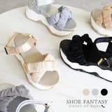 チュール クロスベルト スポーツサンダル スポサン 厚底 | SHOE FANTASY | 詳細画像1 