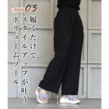 チュール クロスベルト スポーツサンダル スポサン 厚底 | SHOE FANTASY | 詳細画像8 