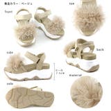 ボリュームチュール スポーツサンダル スポサン 厚底 | SHOE FANTASY | 詳細画像3 