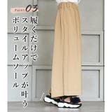 ボリュームチュール スポーツサンダル スポサン 厚底 | SHOE FANTASY | 詳細画像8 