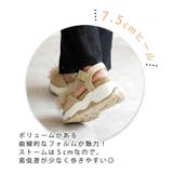 ボリュームチュール スポーツサンダル スポサン 厚底 | SHOE FANTASY | 詳細画像9 