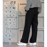 サテンリボン スポーツサンダル スポサン 厚底 | SHOE FANTASY | 詳細画像8 