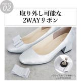 日本製 2way グログランリボン パンプス 晴雨兼用 レイン | SHOE FANTASY | 詳細画像38 