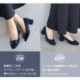日本製 2way グログランリボン パンプス 晴雨兼用 レイン | SHOE FANTASY | 詳細画像39 
