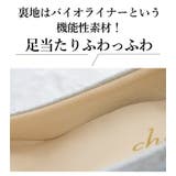 日本製 2way グログランリボン パンプス 晴雨兼用 レイン | SHOE FANTASY | 詳細画像41 