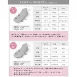甲南大学コラボ ◇ メリージェーンパンプス | SHOE FANTASY | 詳細画像43