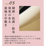 甲南大学コラボ ◇ メリージェーンパンプス | SHOE FANTASY | 詳細画像26