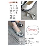 甲南大学コラボ ◇ メリージェーンパンプス | SHOE FANTASY | 詳細画像28