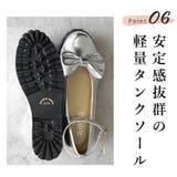 甲南大学コラボ ◇ メリージェーンパンプス | SHOE FANTASY | 詳細画像29