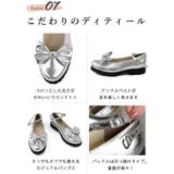 甲南大学コラボ ◇ メリージェーンパンプス | SHOE FANTASY | 詳細画像31