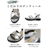 日本製 クロスベルト カジュアル サンダル ローヒール ぺたんこ | SHOE FANTASY | 詳細画像10 