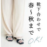 日本製 グログランリボン付き シャギーチュール サンダル | SHOE FANTASY | 詳細画像13