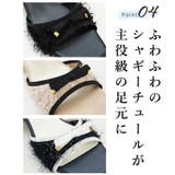 日本製 グログランリボン付き シャギーチュール サンダル | SHOE FANTASY | 詳細画像9